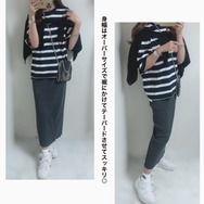 腕まわりも体のラインも拾わない【GU】太幅ボーダーT。×細身スカートで大人のカジュアルが完成【40代の毎日コーデ】