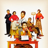 timelesz佐藤勝利主演「ブロードウェイ・バウンド」上演決定 松下由樹ら続投・新キャストも発表