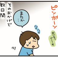 スマホのブラウザを「490個」も開いてた…!? ツッコミどころ満載な次女の驚きエピソード【うちはおっぺけ 3姉妹といっしょ 10 #７】
