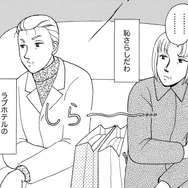 「ラブホから救急搬送」された60夫【品性ゼロおばさん大集合 ＃39】