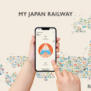 TRAIN TRIP