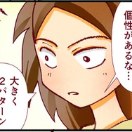 社会人からの医学部編入、大学によってこんなに違う!? アラサー女性が選んだ“全科目型”のワケとは【人生大逆転・社会人から医学部に！】#8　 前半