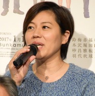 青木さやか、手料理披露「めちゃくちゃ美味しそう」「器用ですね」