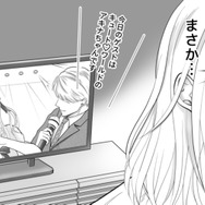 「まさか…」帰宅した夫から漂ってきた知らないシャンプーの香り。「欲望」が蘇る？【夫の不倫相手は、推しの地下アイドル（男）でした。 #11】