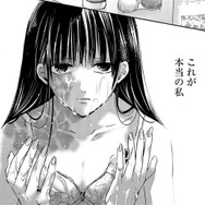 沈黙。間が持たない…そうだ！そんな時はとりあえずお風呂に行こう！【明日、私は誰かのカノジョ＃31】