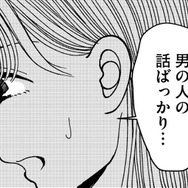 母子手帳には「いろんな男の名前」と古い写真【推せない彼女の探しもの＃６】