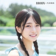 乃木坂46 6期生・瀬戸口心月、21Pグラビアで初々しさ＆可愛さ放つ「BRODY」表紙