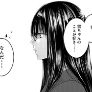 並べて敷かれた２組の布団。と、とりあえず座って話そうか。伝えたいことがあるんだ【明日、私は誰かのカノジョ＃33】