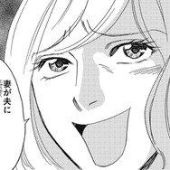 「結婚してないと、わからないか」【アラフォー婚活バカ女＃１】