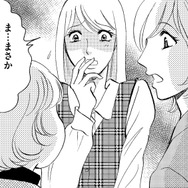 29歳美人後輩は「思いやりもあっていい子」【アラフォー婚活バカ女＃10】