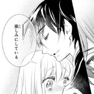 「まだ信じられない」権力者の彼との甘い時間に心がフワフワする【鬼の花嫁＃66】