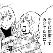 幸せになれるのは、お金をかけた暮らし or not？【アラフォー婚活バカ女＃33】