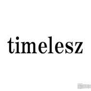 timelesz橋本将生、菊池風磨から「65インチの壁掛け」テレビもらった経緯 その後の優しい行動告白