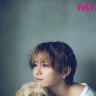 Hey! Say! JUMP山田涼介、大型犬と“双子ショット”「VOCE」連載企画登場