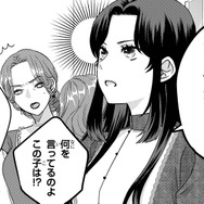 私が再婚相手に選ばれた？「植物園に就職した」の間違いなんじゃ？  【双子王子の継母になりまして #９】