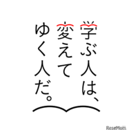 旺文社
