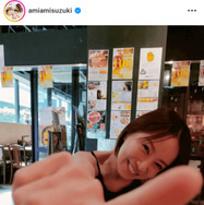 鈴木亜美、友人が撮影した自然体な笑顔SHOTに「めっちゃ可愛い」「楽しそうですね」の声