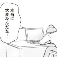 別居してからの浮気調査は問題がいっぱい！夫の住んでいる場所は今どこなの?!【探偵をつけて浮気に完全勝利する #12】