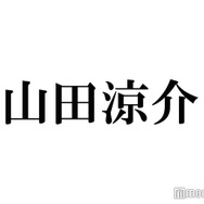 Hey! Say! JUMP山田涼介、赤髪イメチェン なにわ男子・道枝駿佑とのコラボ動画にファン興奮「美しすぎて画面割れる」