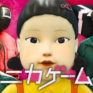 キスマイ二階堂高嗣「ニカゲーム」timelesz猪俣周杜出演の過去回4本TVerで配信開始