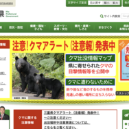 三重県