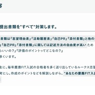 講習の内容