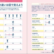 ひろゆき氏が「教科書に載せた方が良い」と言った、英語難民の作った学習本