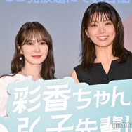加藤史帆、日向坂46卒業後“落ち着いた女”に シーズン1では「ほとんど寝ずに現場に」森カンナが明かす【彩香ちゃんは弘子先輩に恋してる2nd Stage】