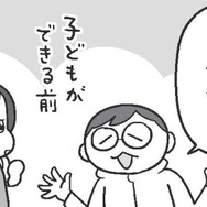 「結婚前にすり合わせるのが正解」結婚後の義実家との付き合い どうしてる？【どんどん仲良くなる夫婦は家事をうまく分担している。  #13】