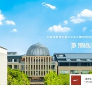 【夏休み2025】中高生・予備校生に「図書館」開放…獨協大