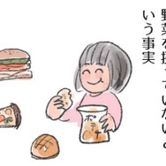 若い女性に不足している三大栄養素を補ってくれる「スーパーフード」って？【激せまキッチンで楽ウマごはん #14】