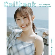 元乃木坂46北川悠理、1stフォトエッセイ決定 1年間の留学生活振り返る・イベントも開催【Callback】