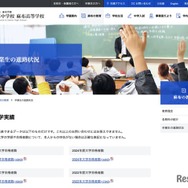 卒業生の進路状況