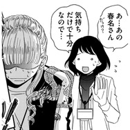 ギャルママに火を付けたのは…【PTAのとも #８】