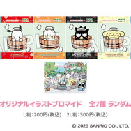 サンリオキャラクターズ×極楽湯・RAKU SPAコラボキャンペーン©2025 SANRIO CO., LTD.　APPROVAL NO.L660241