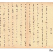 島田孝一総長「学問の自由と私学」