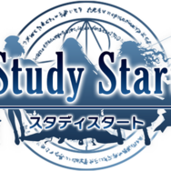 Study Start（スタディスタート）