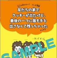 ポストカード