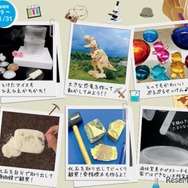 夏の特別講座（1回完結講座）