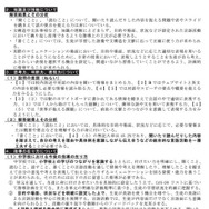 英語の分析結果