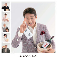 「エンジン01 in加賀温泉」