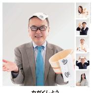 「エンジン01 in加賀温泉」