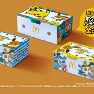 マクドナルド、ポケモンとコラボでパッケージ3種公開「トクニナルド」ナゲット490円で提供