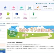 Kei-Net