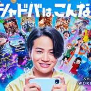 timelesz菊池風磨、ド派手演出で変身 今夏にメンバーとやりたいことも明かす「今年は8人で」