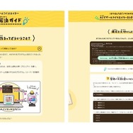 AIゲームつくりエイター（イメージ）
