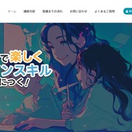 Canvalu公式サイト