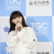 「TGC北九州2025」10⽉11⽇開催決定・出演者第1弾発表 齋藤飛鳥がモードスタイルで記者会見登場
