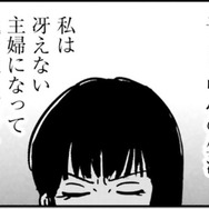 誰でもいいから私を求めて！ 家族にバレたら終わる…SNSでの承認欲求の罠【女はいつまで女ですか? 裏アカ主婦・結衣が堕ちた地獄 #11】