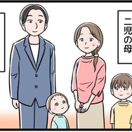 【実話】「生活費は月1万円」なんてひどすぎる。夫は余ったお金で浮気、子どもの学費もあるのに、どうしたらいいの